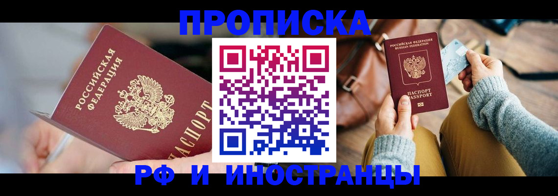 регистрация в Камчатском крае